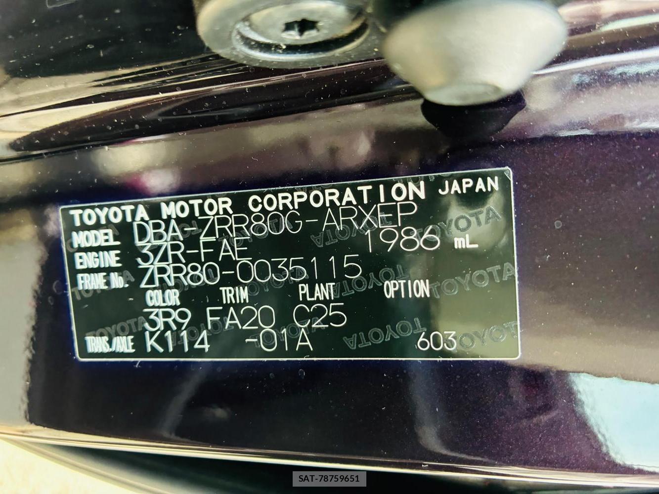 Toyota NOAH 2014-05 8169415-39