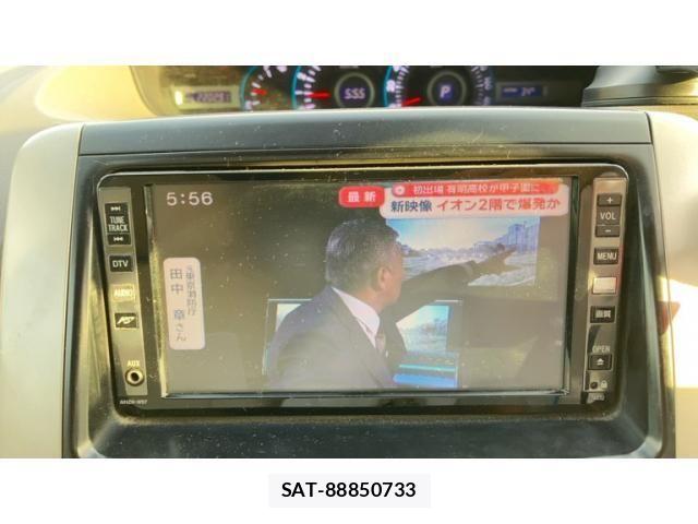 Toyota NOAH 2007-08 8316011-23