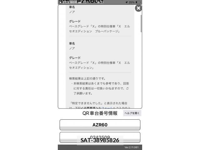 sat car