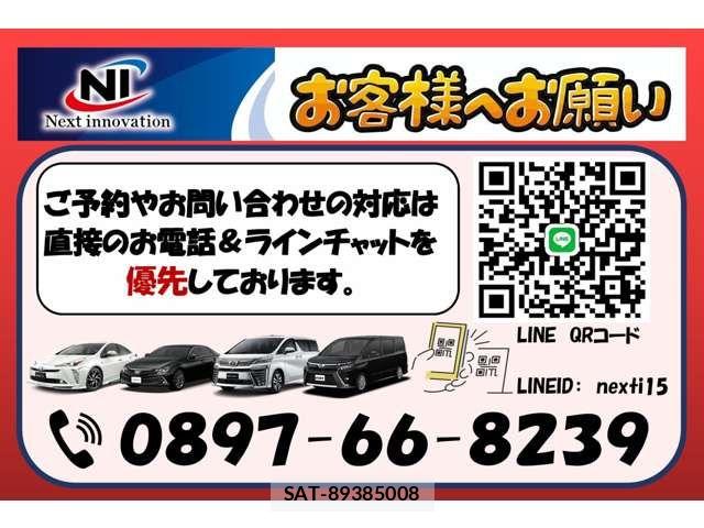 Toyota NOAH 2018-12 8315994-4