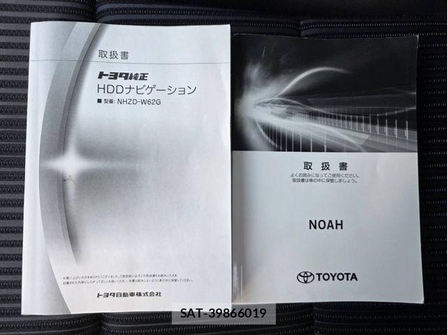 Toyota NOAH 2017-09 8367712-29