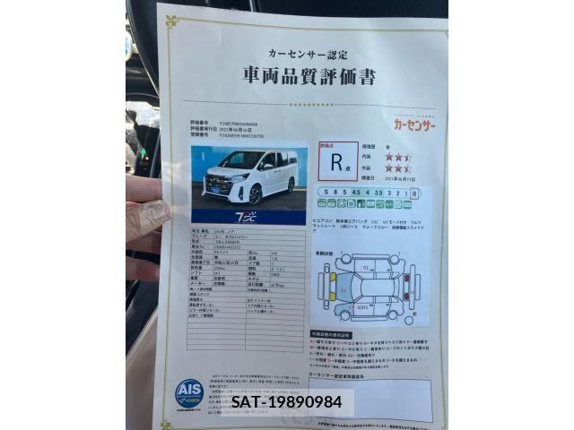 Toyota NOAH 2018-09 8413991-23