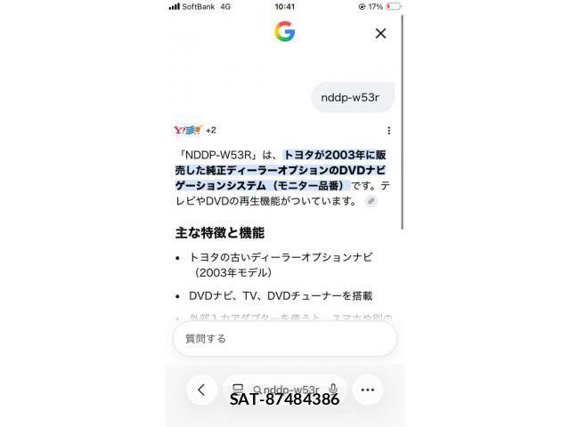 Toyota NOAH 2003-08 8562978-21