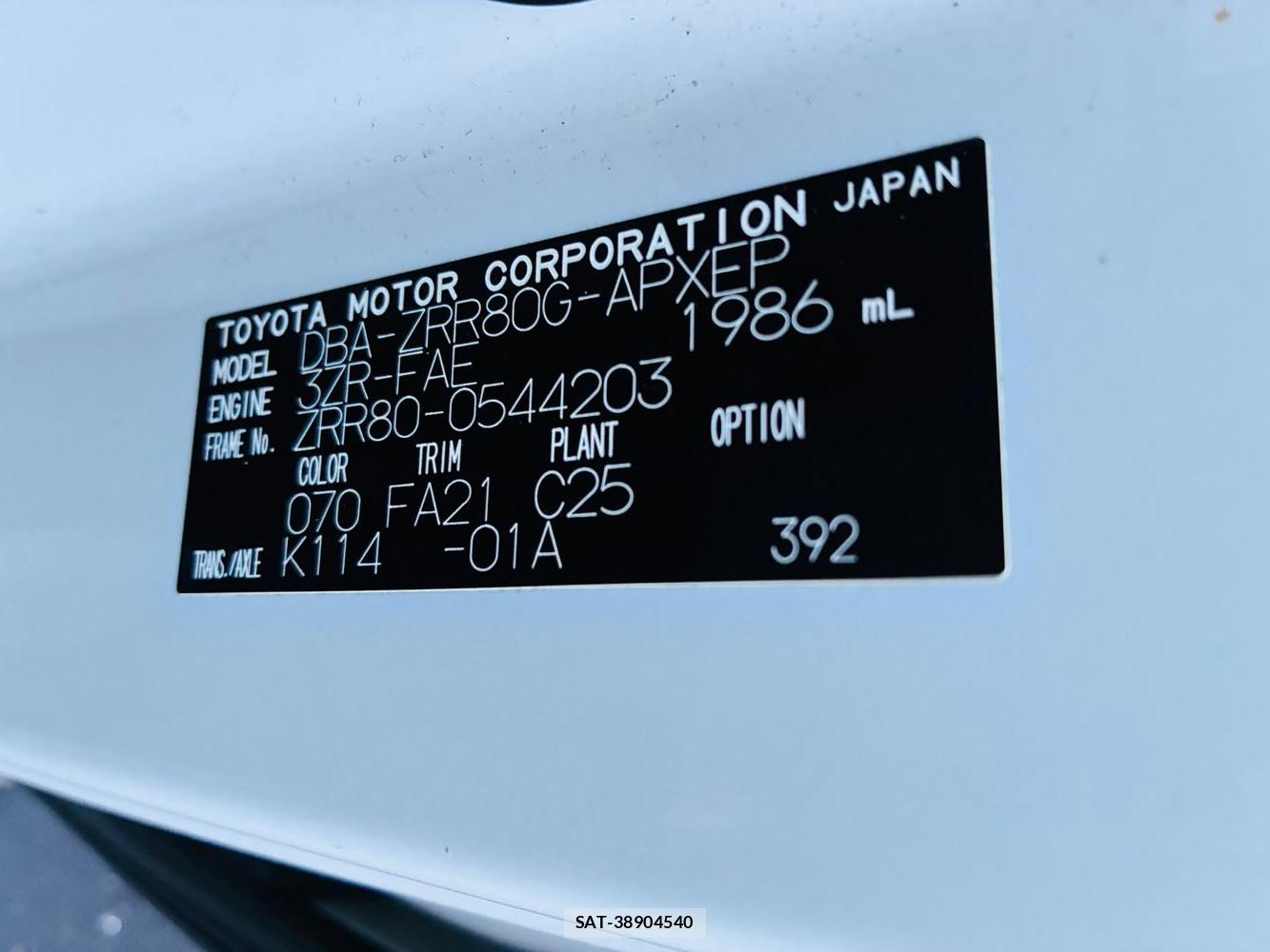 Toyota NOAH 2019-08 8878490-37