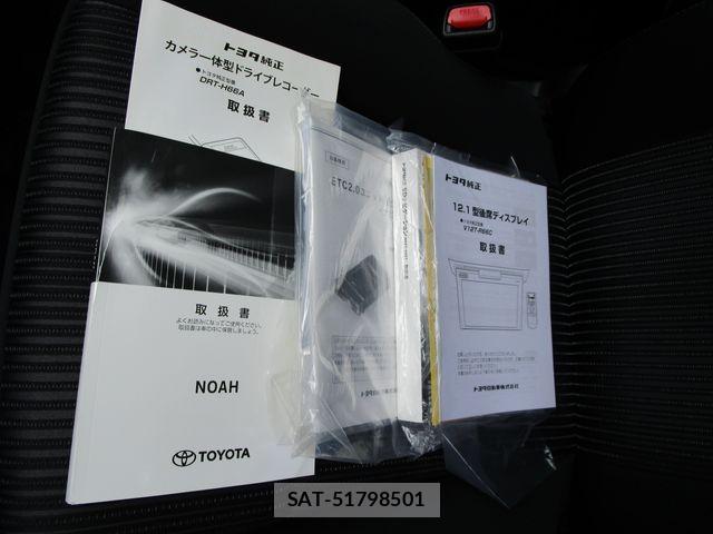 Toyota NOAH 2017-10 8881204-17