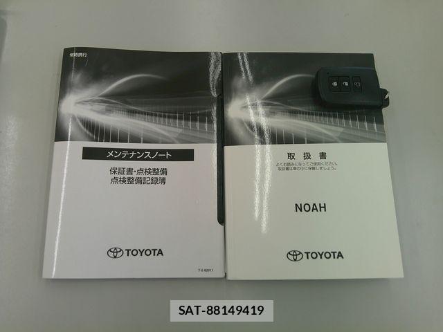 Toyota NOAH 2021-03 6910362-25