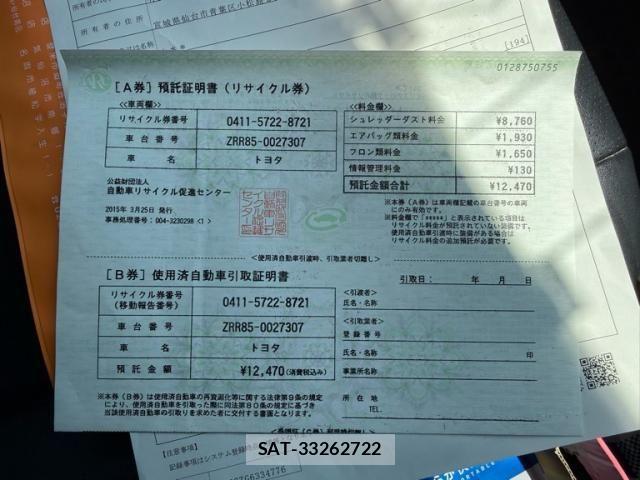 Toyota NOAH 2015-03 7222816-25