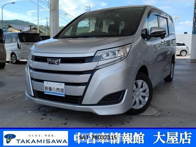 Toyota NOAH 2021-06 7328950-0