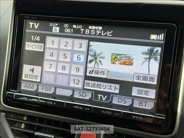 Toyota NOAH 2014-04 7562570-2