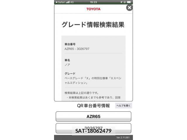 Toyota NOAH 2007-03 7618782-29