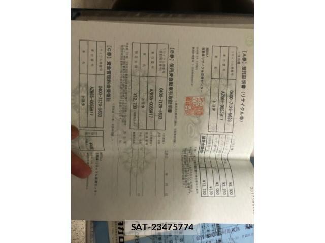 Toyota NOAH 2003-03 8100860-18