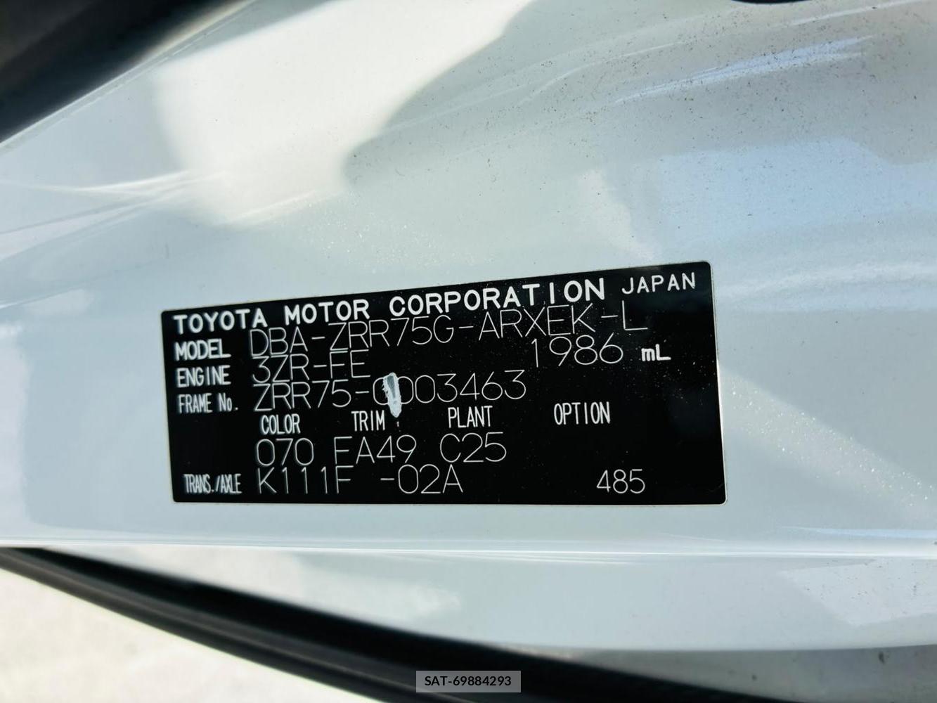 Toyota NOAH 2007-08 8120433-34