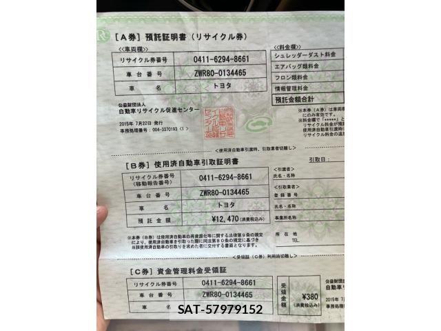 Toyota NOAH HYBRID 2015-07 7328982-24