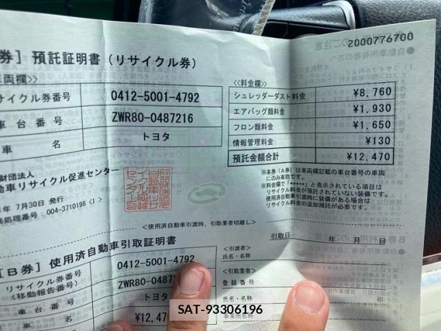 Toyota NOAH HYBRID 2021-07 7618791-22
