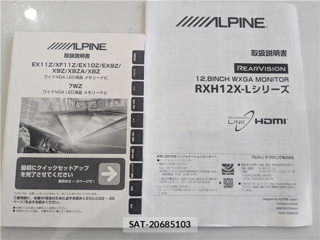 Toyota NOAH HYBRID 2020-02 7903149-28