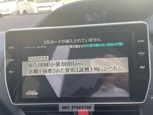 Toyota NOAH HYBRID 2021-04 8037272-11