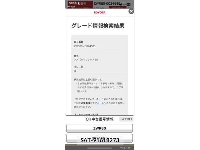 sat car