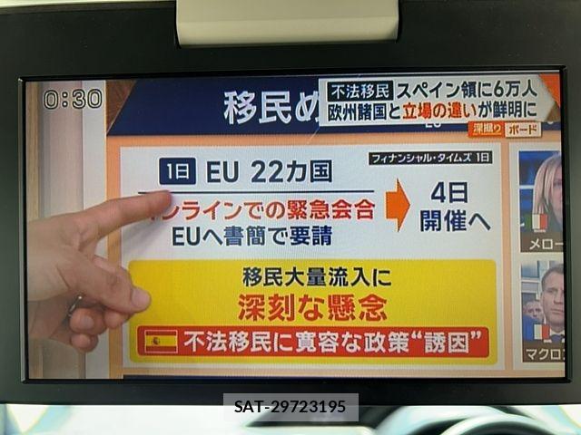 Toyota NOAH HYBRID 2016-03 8337174-21