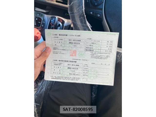 Toyota NOAH HYBRID 2014-06 8367768-24