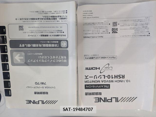 Toyota NOAH HYBRID 2015-08 8850180-29