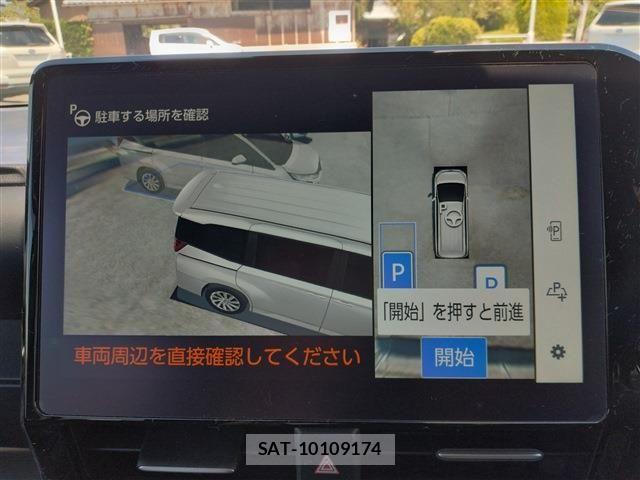 Toyota NOAH HYBRID 2022-06 8131651-21