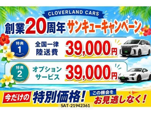 Toyota NOAH HYBRID 2022-05 8131652-1