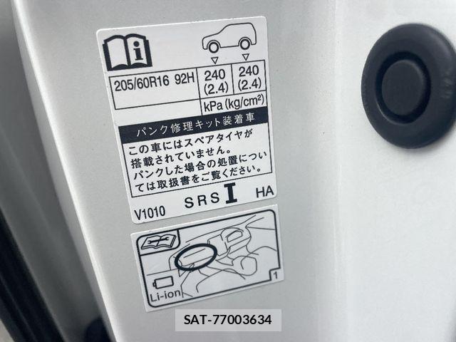 Toyota NOAH HYBRID 2024-03 8231108-7