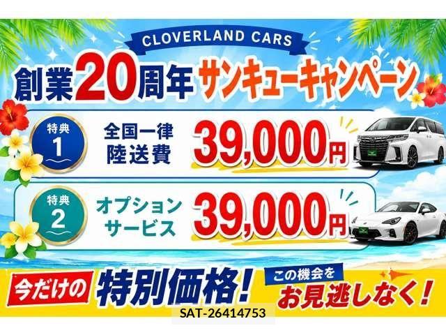 Toyota NOAH HYBRID 2024-09 8563002-1