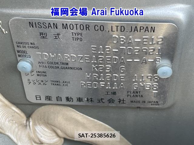 Nissan NOTE 2020-03 1076877-15