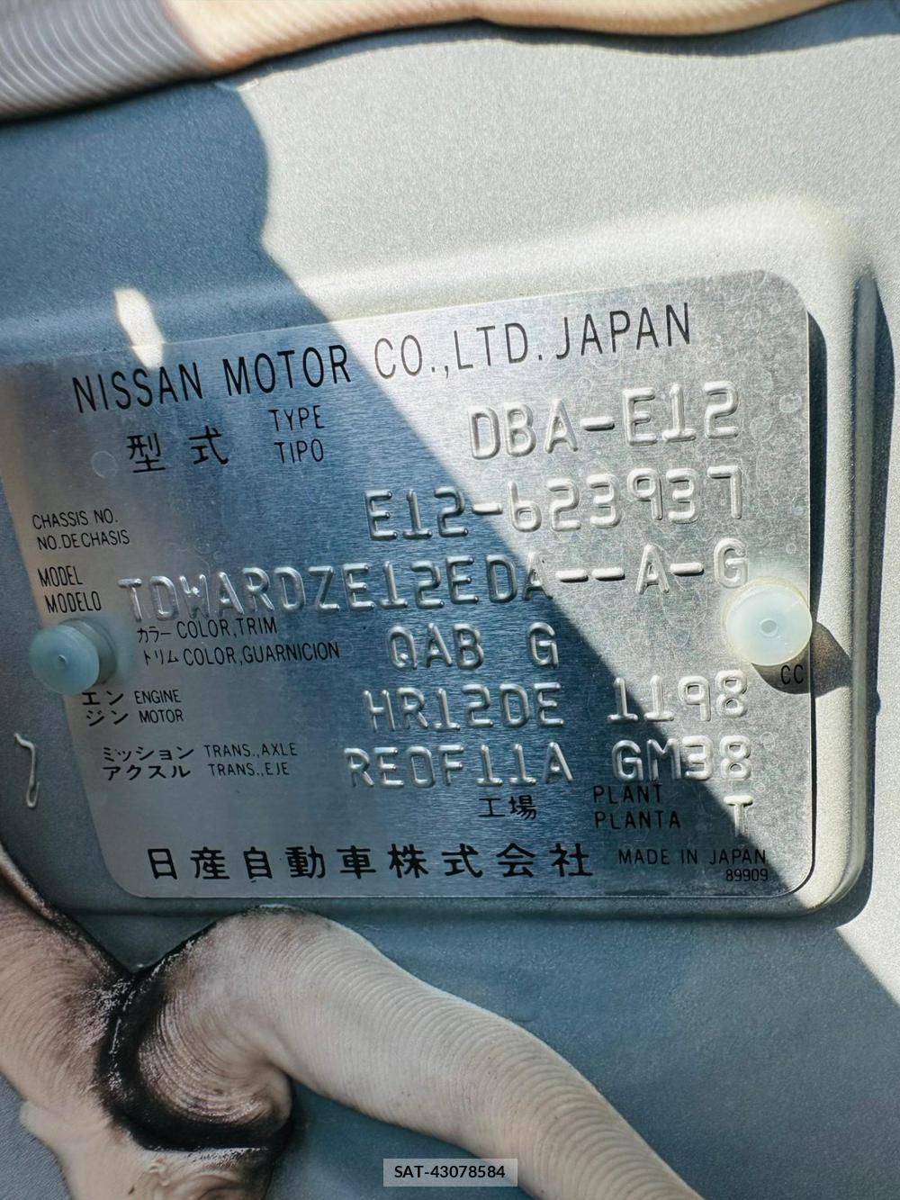 Nissan NOTE 2019 5866087-39