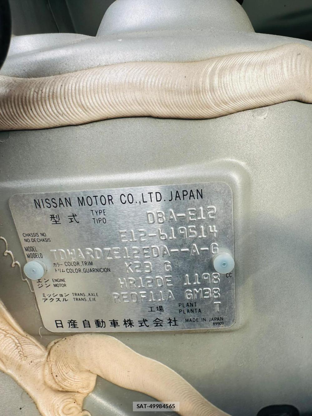 Nissan NOTE 2019 7028618-35
