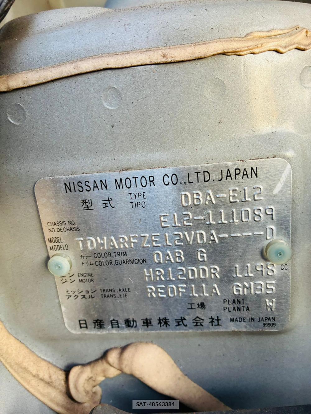 Nissan NOTE 2013-06 7650274-33