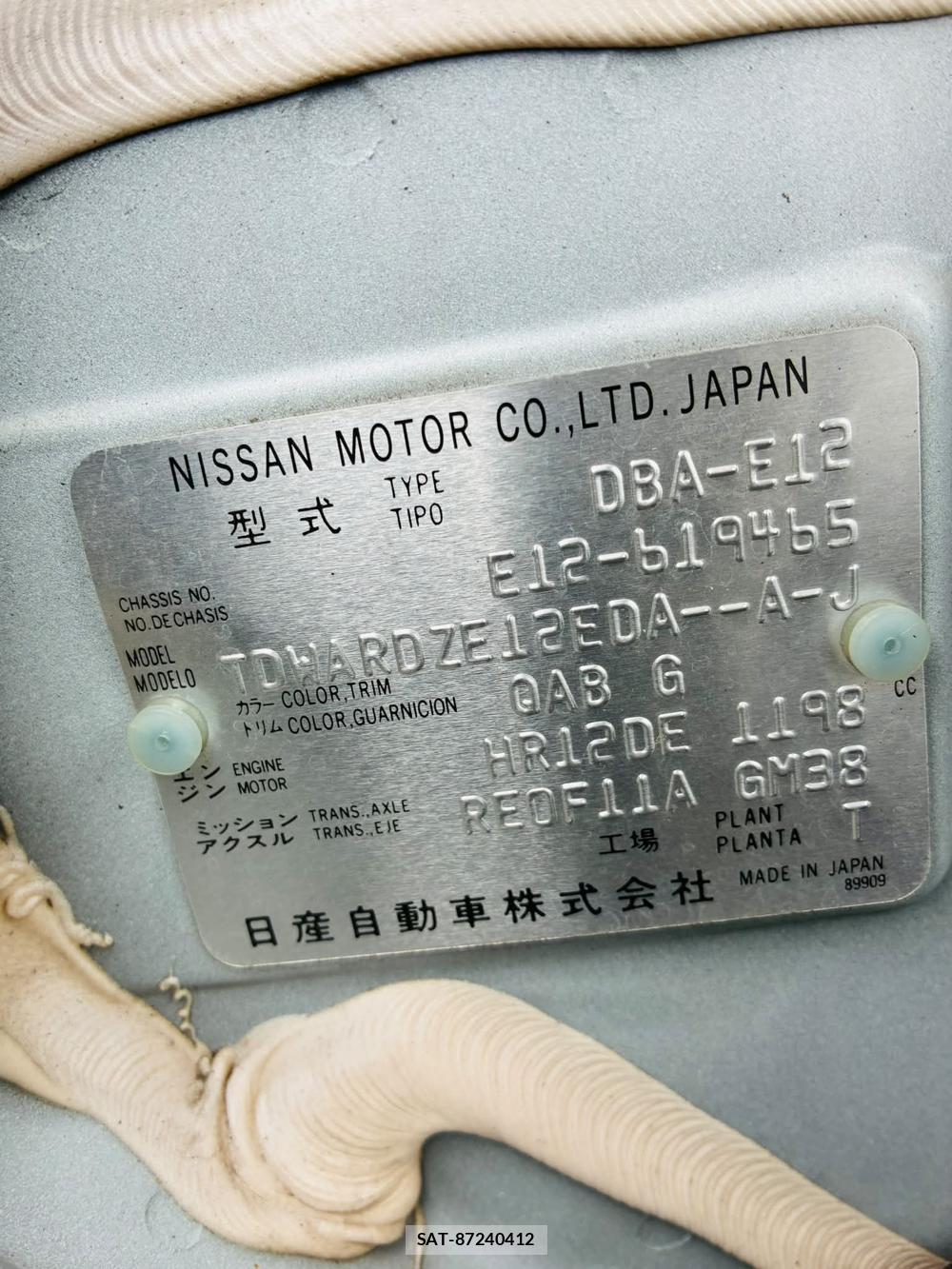 Nissan NOTE 2019-02 7713655-39