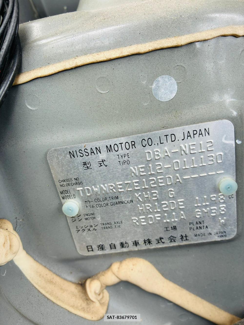 Nissan NOTE 2013-12 7683571-33