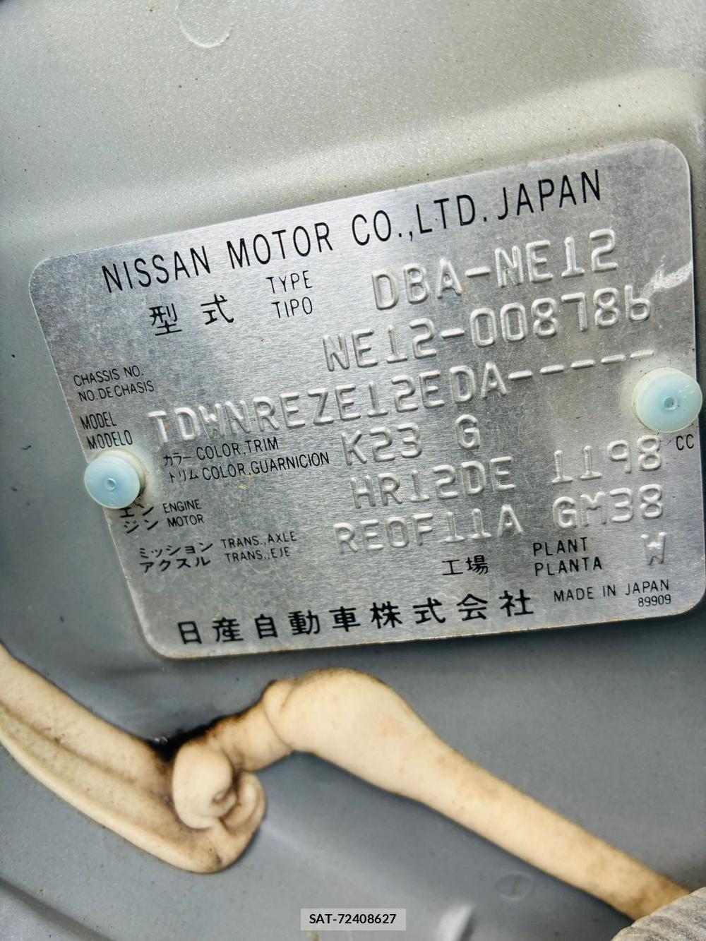 Nissan NOTE 2013-08 7683570-33