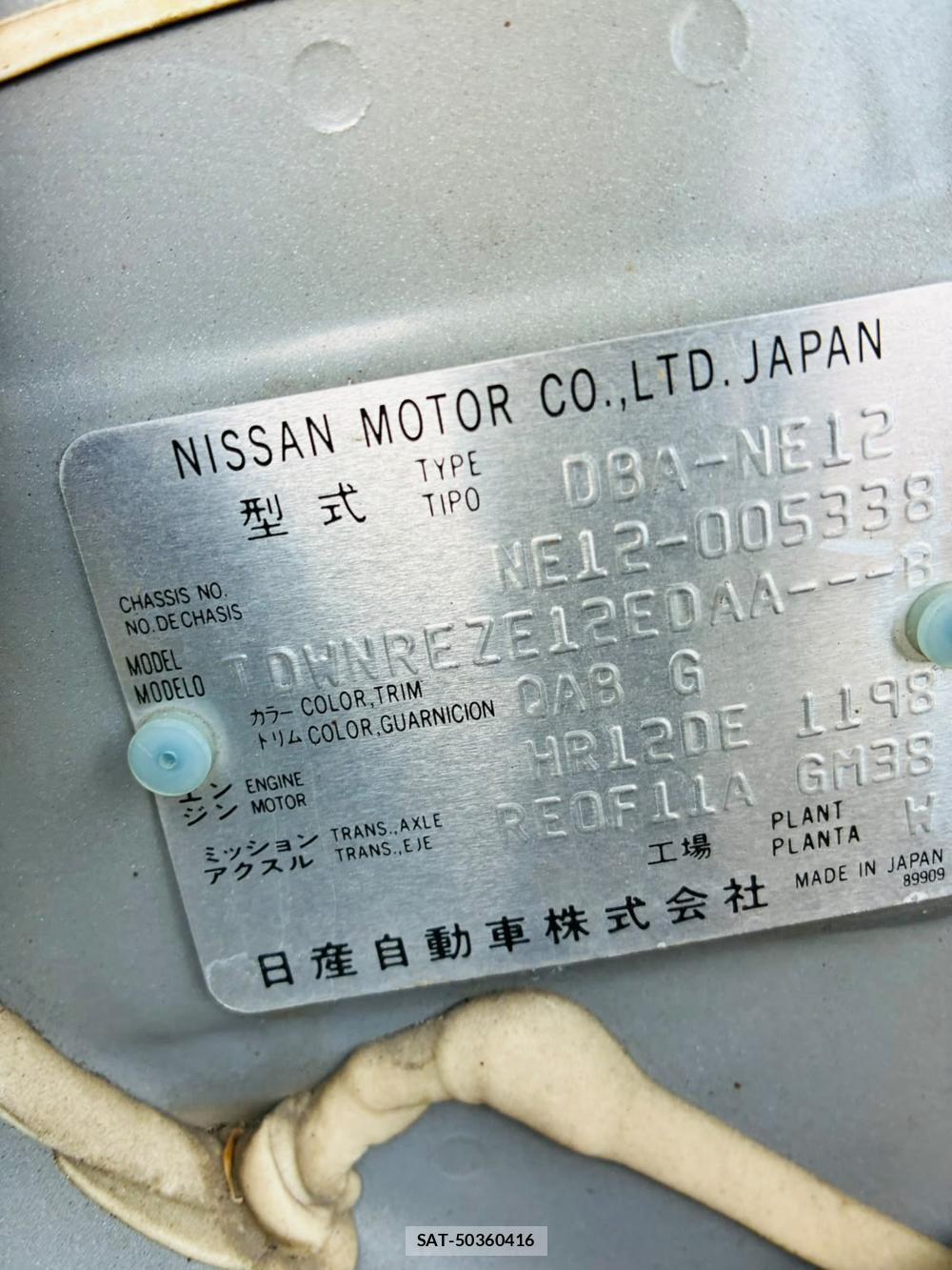 Nissan NOTE 2013-03 7639858-33