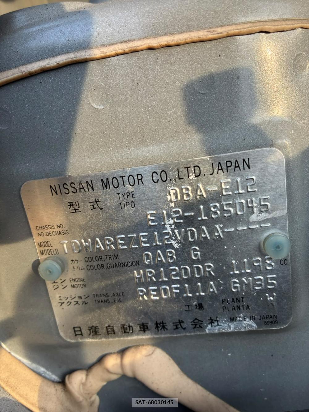 Nissan NOTE 2013-12 7924645-39