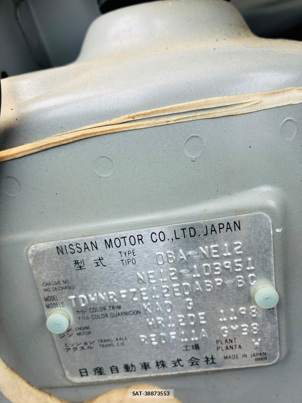 Nissan NOTE 2015-11 7933401-34