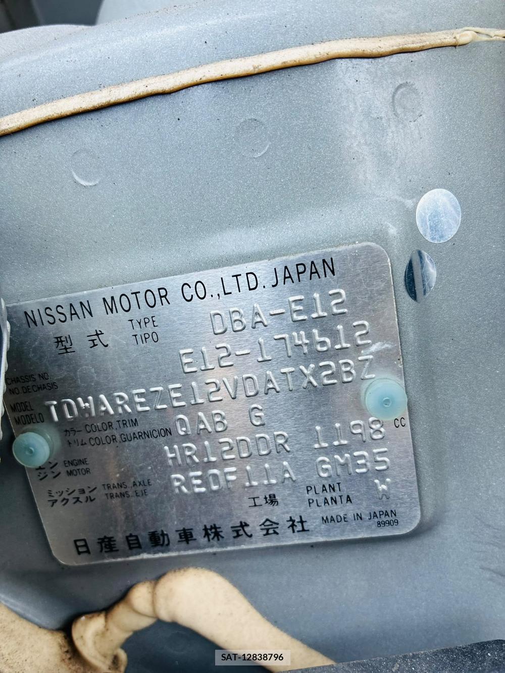Nissan NOTE 2013-11 7472685-34