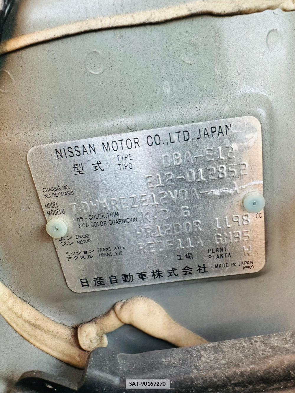 Nissan NOTE 2013-02 3533830-22