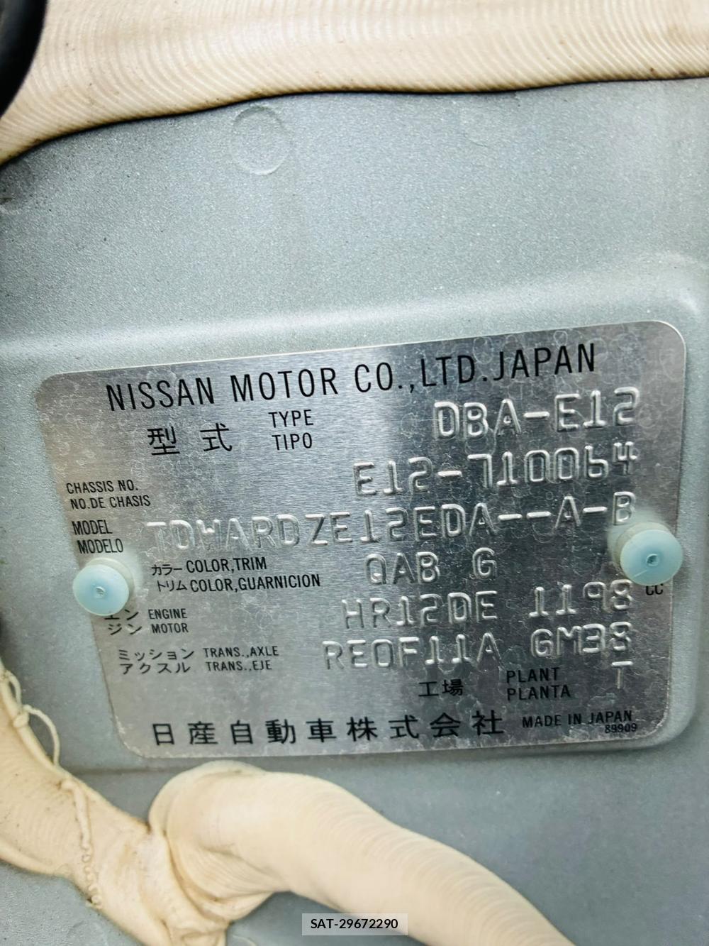 Nissan NOTE 2020-07 8091778-38