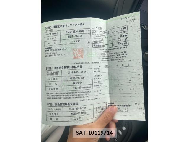 Nissan NOTE 2018-08 6910484-25