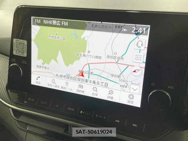 Nissan NOTE 2024-07 7329002-3