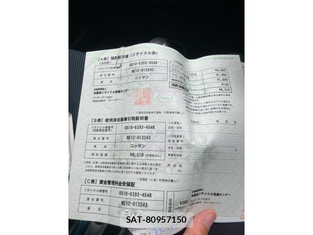 Nissan NOTE 2014-02 7329008-19