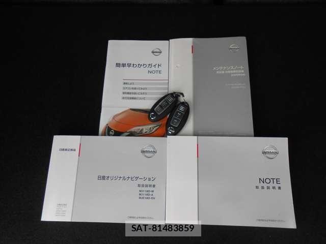 Nissan NOTE 2018-07 7456430-22