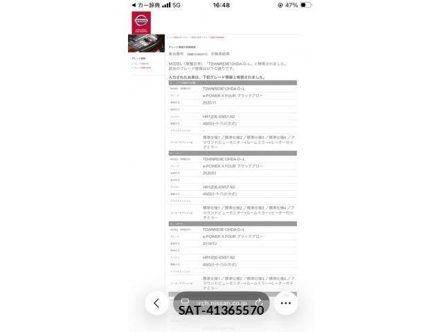 Nissan NOTE 2018-08 8367802-19