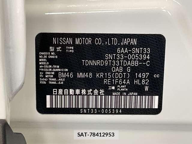 Nissan NOTE 2025-06 8367793-27