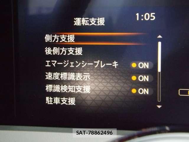 Nissan NOTE 2025-09 8367798-4
