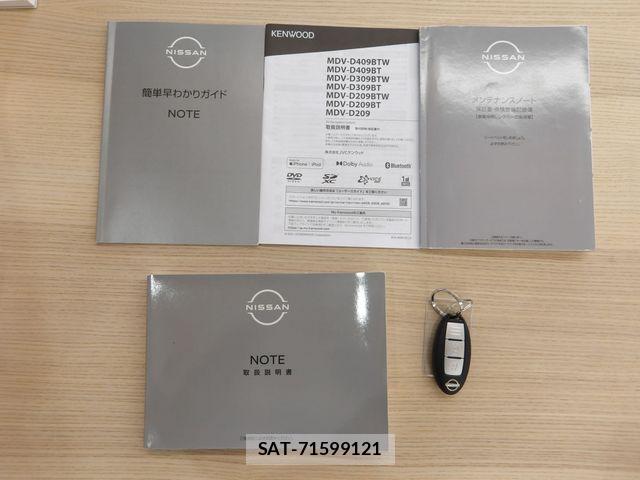 Nissan NOTE 2023-01 8686195-27