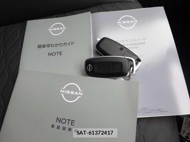 Nissan NOTE 2025-09 8367812-20